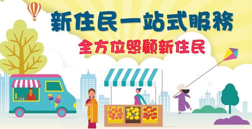j民政局海報