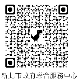 聯合服務中心