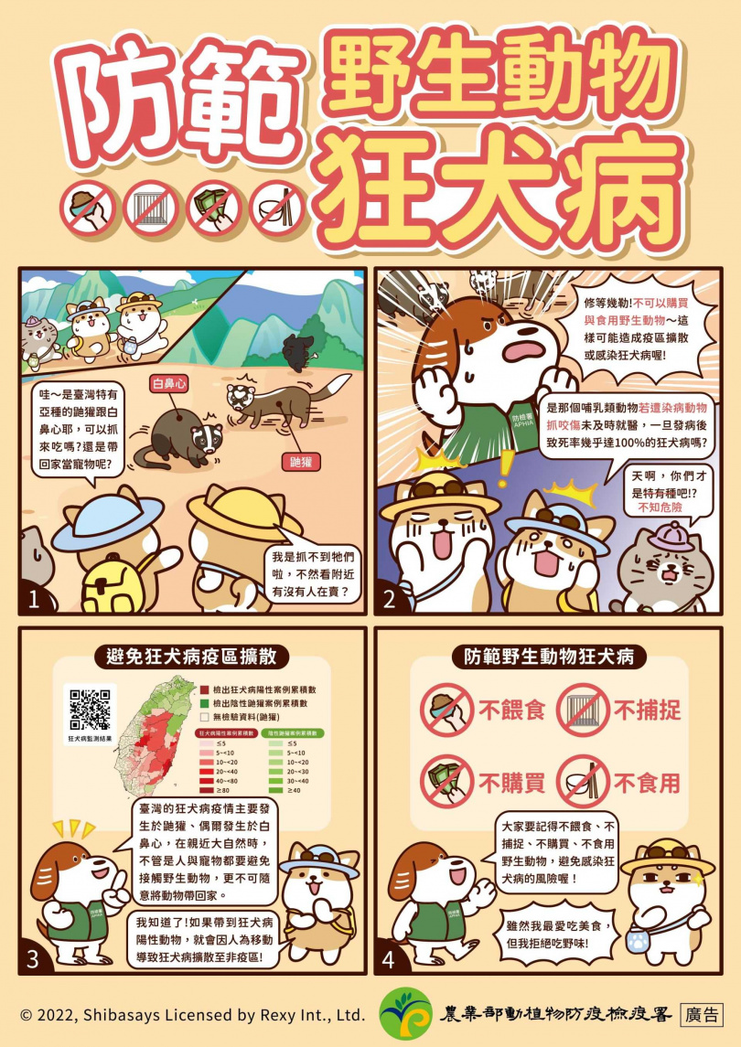 宣傳海報 宣傳海報